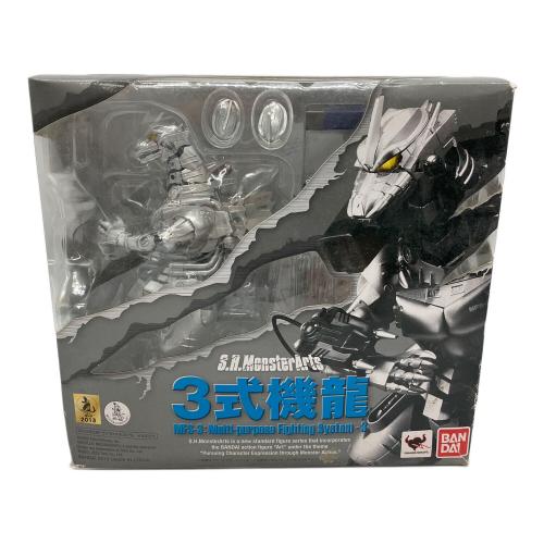 S.H.MonsterArts (モンスターアーツ) ３式機龍