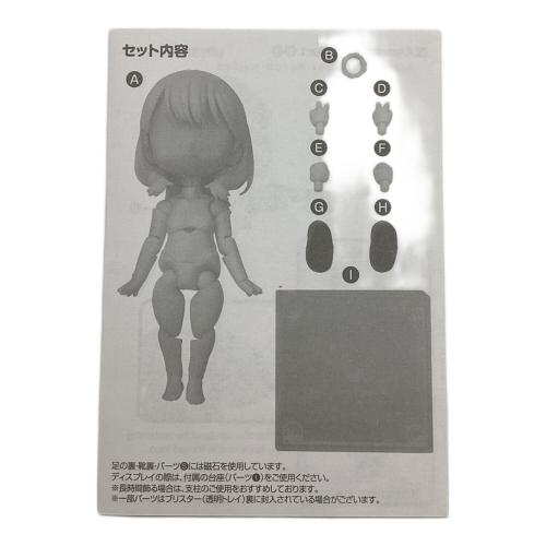 グッドスマイルカンパニー グリッドマン 宝多六花 ねんどろいどどーる