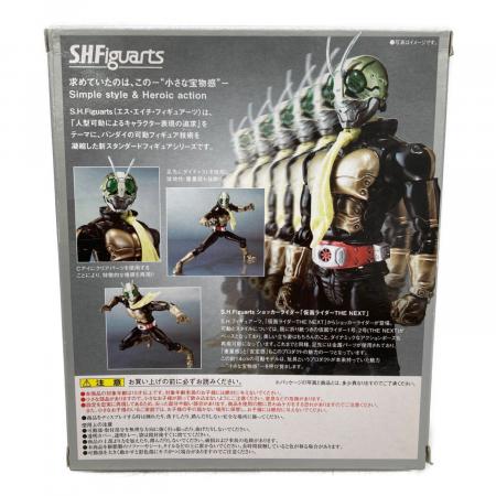 BANDAI (バンダイ) 仮面ライダー THE NEXT ショッカーライダー