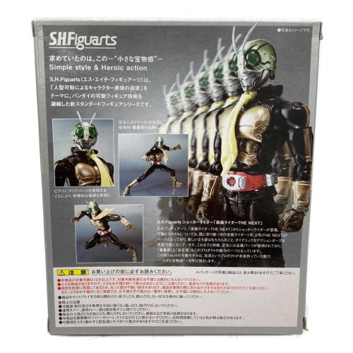 BANDAI (バンダイ) 仮面ライダー THE NEXT ショッカーライダー フィギュア S.H.Figuarts