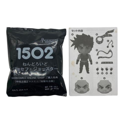 メディコス・エンタテイメント　ねんどろいど ジョセフ・ジョースター 「ジョジョの奇妙な冒険 第二部 戦闘潮流」グッドスマイルカンパニー特典付き