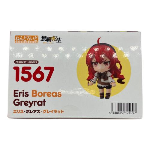 グッドスマイルカンパニー　無職転生 エリス・ボレアス・グレイラット  ねんどろいど 1567