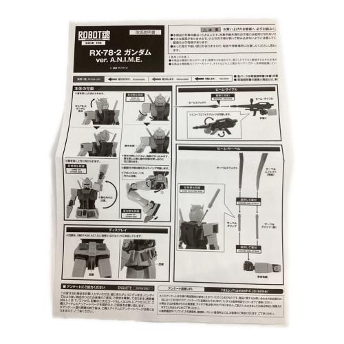 BANDAI (バンダイ) RX-78-2 ガンダム ver.A.N.I.M.E フィギュア 192 ROBOT魂