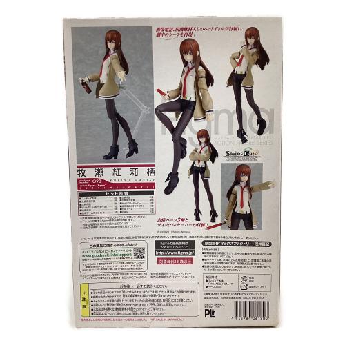 マックスファクトリー　figma　STEINS;GATE 牧瀬紅莉栖 フィギュア