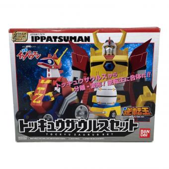 BANDAI (バンダイ) 逆転イッパツマン トッキュウザウルスセット SMP