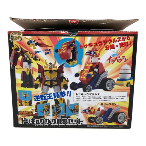 BANDAI (バンダイ) 逆転イッパツマン トッキュウザウルスセット SMP
