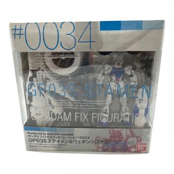 BANDAI (バンダイ) GP03S ステイメン＆ウェポンシステム フィギュア #0034 GANDAM FIX FIGURATION