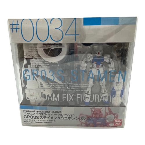 BANDAI (バンダイ) GP03S ステイメン＆ウェポンシステム フィギュア #0034 GANDAM FIX FIGURATION