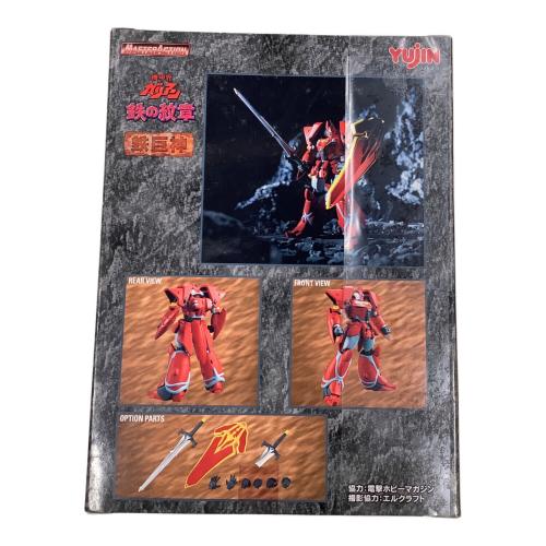 YUJIN (ユージン) 鉄巨神 MASTERACTION 機甲界ガリアン