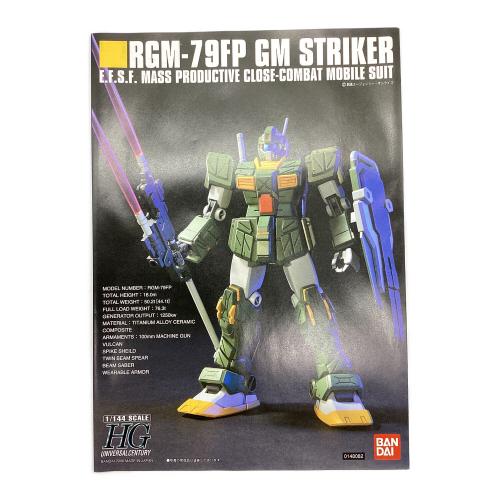 BANDAI (バンダイ) 1/144 HGUC RGM-79FP ジム・ストライカー ゲームカラーVer. 機動戦士ガンダム Target in Sight R＆Gキャンペーン当選品