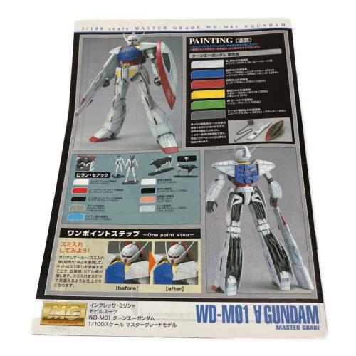 BANDAI (バンダイ) ターンエーガンダム 金メッキver ガンプラ MG 1/100　100個限定