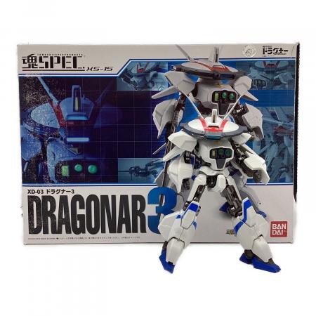 バンダイ ROBOT魂 ドラグナー3 SP BANDAI (バンダイ) 機甲戦士ドラグナー 魂SPEC XS-15 XD-03 ドラグナー