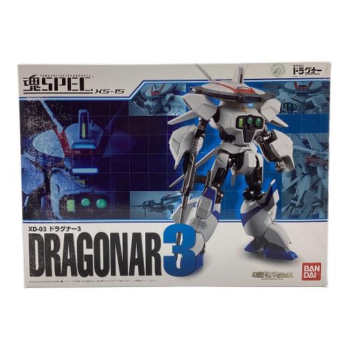 BANDAI (バンダイ) 機甲戦士ドラグナー 魂SPEC XS-15 XD-03 ドラグナー3 フィギュア