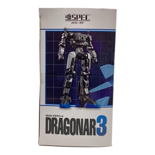 BANDAI (バンダイ) 機甲戦士ドラグナー 魂SPEC XS-15 XD-03 ドラグナー3 フィギュア