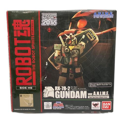 BANDAI (バンダイ) RX-72 ガンダム ver A.N.I.M.E. 劇場ポスターリアルタイプカラー フィギュア ロボット魂
