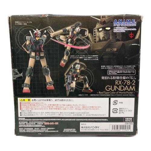 BANDAI (バンダイ) RX-72 ガンダム ver A.N.I.M.E. 劇場ポスターリアルタイプカラー フィギュア ロボット魂