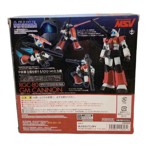 BANDAI (バンダイ) RGC-80 ジム・キャノン verA.N.I.M.E. フィギュア ロボット魂