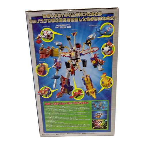 BANDAI (バンダイ) タツノコ合体 タイムボカンロボ フィギュア タツノコプロ60周年記念