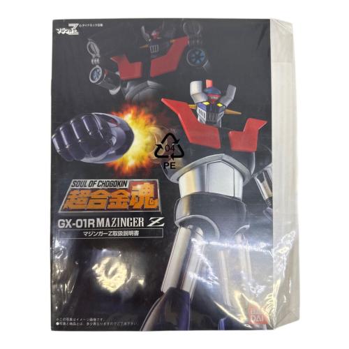 超合金魂 (チョウゴウキンダマシイ) マジンガーZ(リニューアルバージョン) プラモデル GX-01R