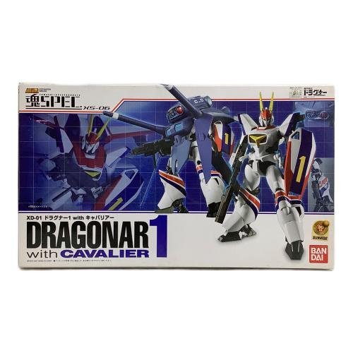 機甲戦記ドラグナー (キコウセンキドラグナー) XD-01 ドラグナー1 with キャバリアー フィギュア 魂SPEC