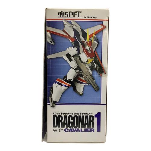 機甲戦記ドラグナー (キコウセンキドラグナー) XD-01 ドラグナー1 with キャバリアー フィギュア 魂SPEC