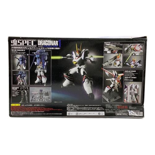 機甲戦記ドラグナー (キコウセンキドラグナー) XD-01 ドラグナー1 with キャバリアー フィギュア 魂SPEC