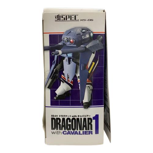 機甲戦記ドラグナー (キコウセンキドラグナー) XD-01 ドラグナー1 with キャバリアー フィギュア 魂SPEC