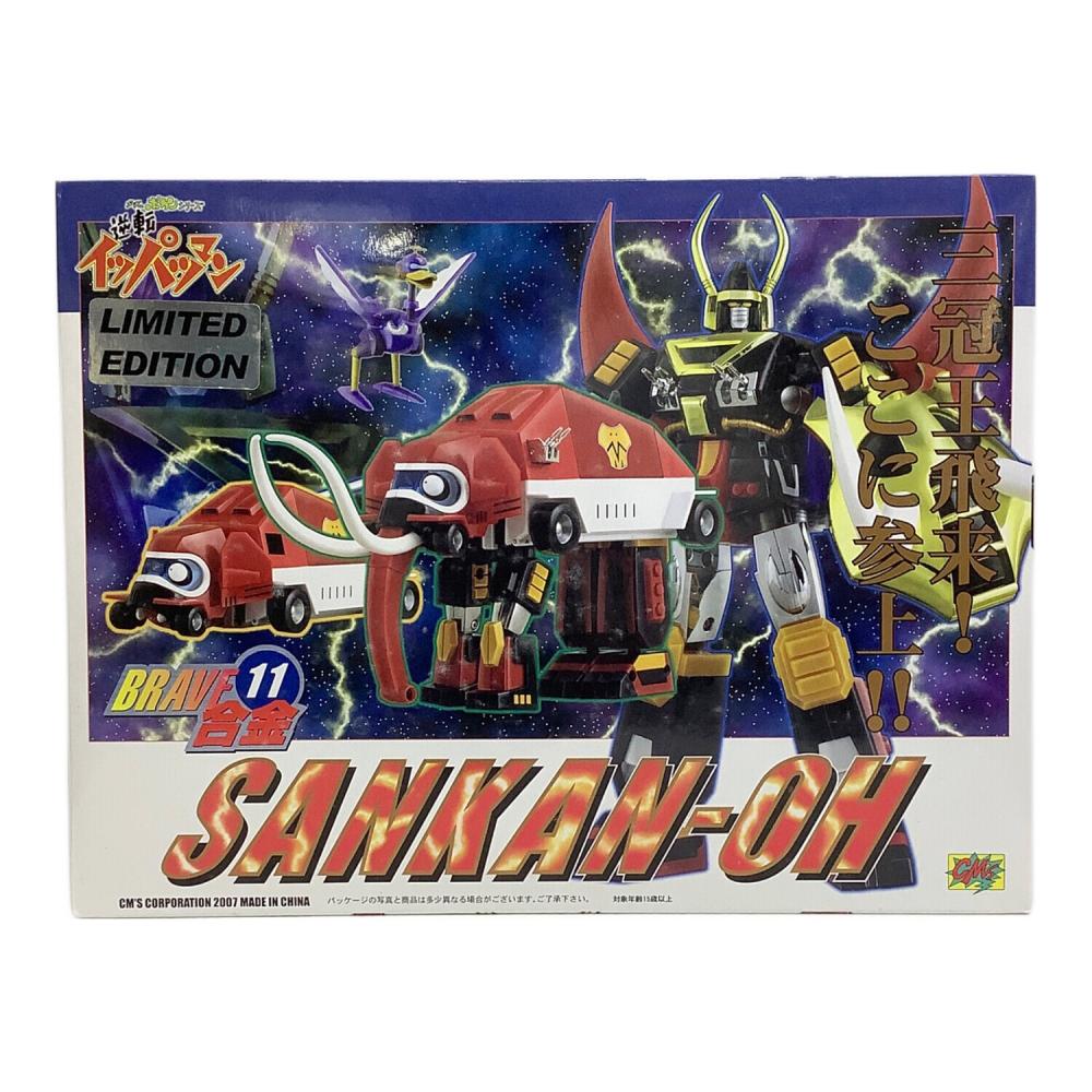 逆転イッパツマン 三冠王 メタリックカラーバージョン レトロホビー
