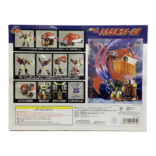 逆転イッパツマン 三冠王 メタリックカラーバージョン レトロホビー BREVE魂