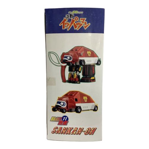 逆転イッパツマン 三冠王 メタリックカラーバージョン レトロホビー BREVE魂