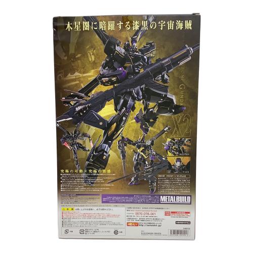 機動戦士クロスボーンガンダム クロスボーン・ガンダムX2 フィギュア XM-X2 METALBUILD