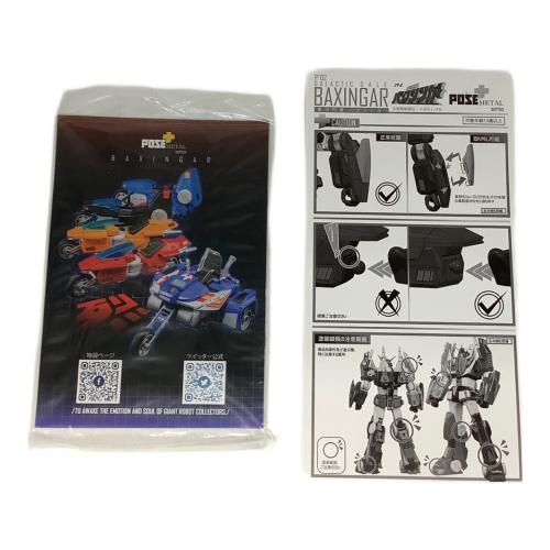 AWAKEN STUDIO (アウェイケン・スタジオ) 銀河烈風バクシンガー ロボットトイ POSE+ メタルシリーズ