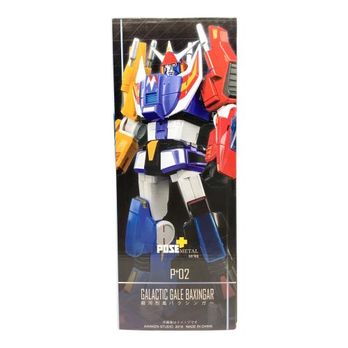 AWAKEN STUDIO (アウェイケン・スタジオ) 銀河烈風バクシンガー ロボットトイ POSE+ メタルシリーズ