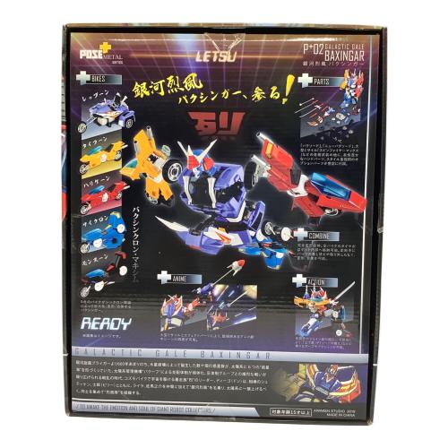 AWAKEN STUDIO (アウェイケン・スタジオ) 銀河烈風バクシンガー ロボットトイ POSE+ メタルシリーズ