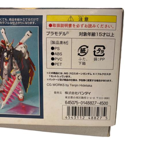 BANDAI MG 1/100 クロスボーンガンダムX-1 フルクロス ガンプラ
