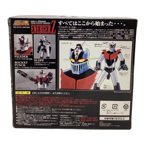 BANDAI (バンダイ) エネルガーZ 超合金フィギュア 超合金魂 GX-07E LIMITED（永井豪40周年記念展会場限定）