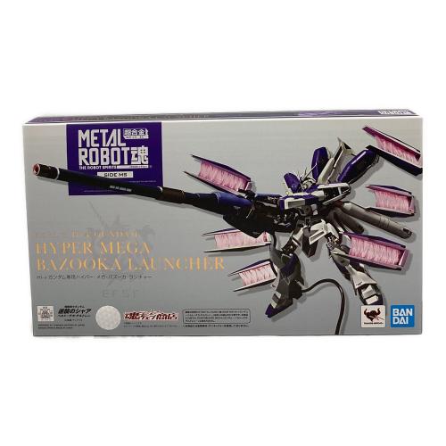 BANDAI (バンダイ) Hi-νガンダム専用ハイパー・メガ・バズーカ・ランチャー 超合金フィギュア METAL ROBOT魂 〈SIDE MS〉