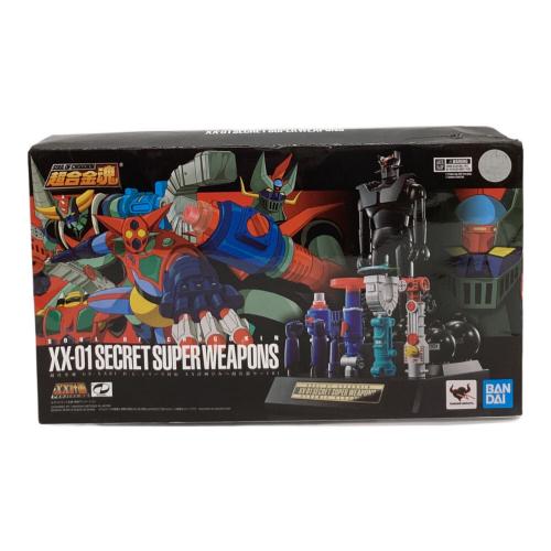 BANDAI (バンダイ) GX-XX01 D.C.シリーズ対応 XX計画ひみつ超兵器セット01 フィギュア 超合金魂