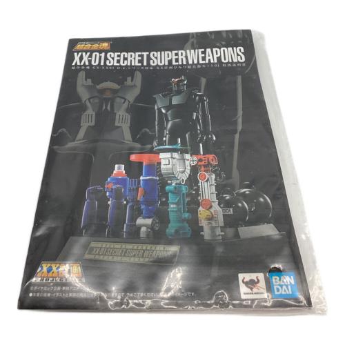 BANDAI (バンダイ) GX-XX01 D.C.シリーズ対応 XX計画ひみつ超兵器セット01 フィギュア 超合金魂