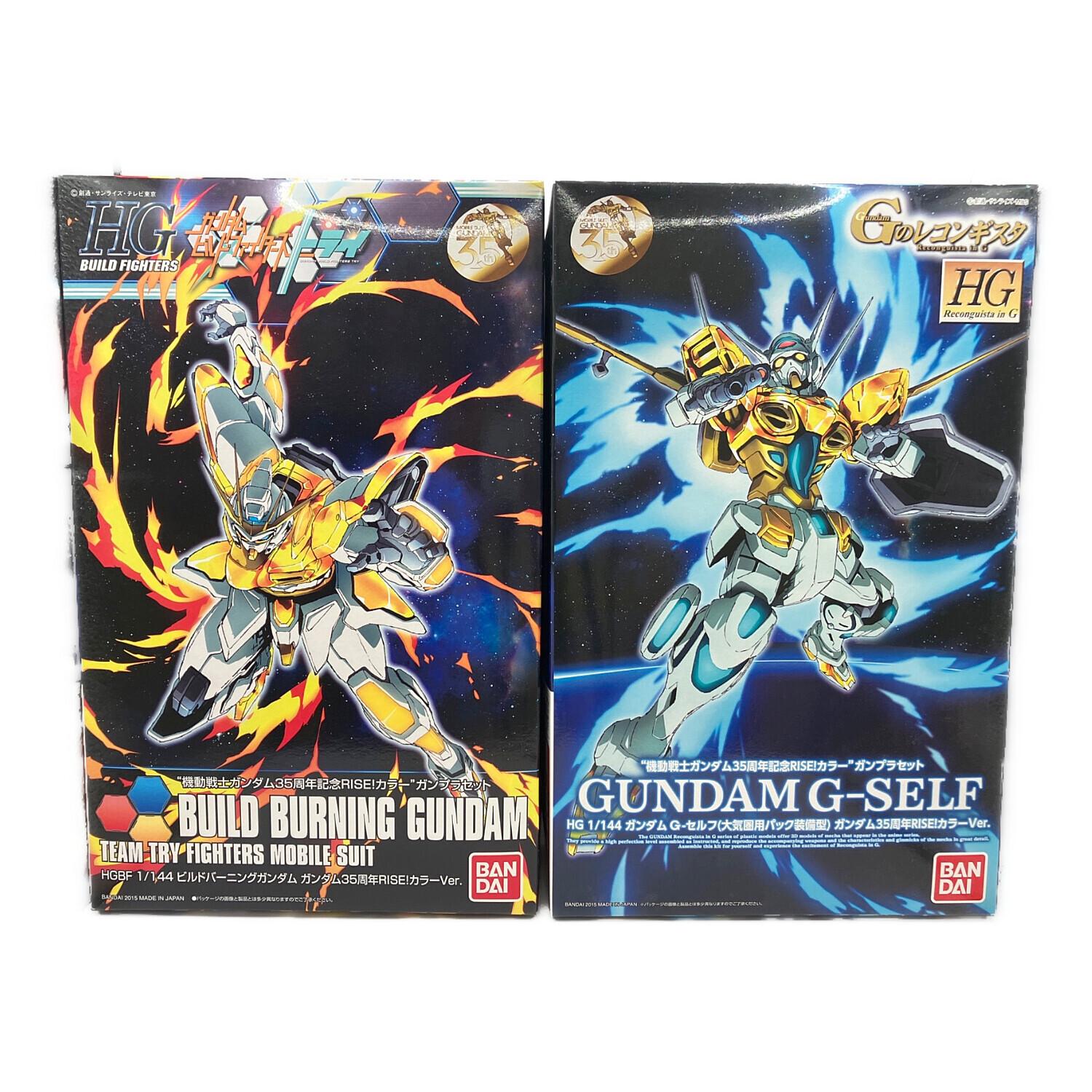 BANDAI (バンダイ) ガンダム35周年RISE!カラーガンプラセット ガンプラ