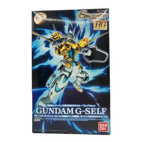 BANDAI (バンダイ) ガンダム35周年RISE!カラーガンプラセット ガンプラ
