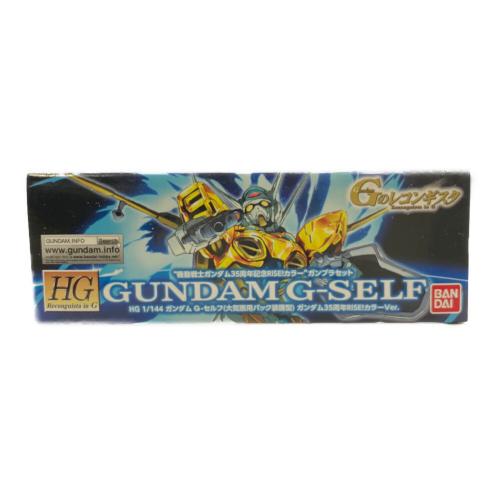 BANDAI (バンダイ) ガンダム35周年RISE!カラーガンプラセット ガンプラ ※箱ツブレ有