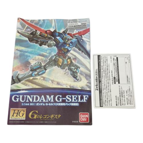 BANDAI (バンダイ) ガンダム35周年RISE!カラーガンプラセット ガンプラ