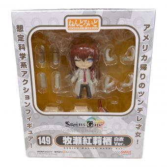 グッドスマイルカンパニー ねんどろいど 149 牧瀬紅莉栖 白衣ver. シュタインズ・ゲート
