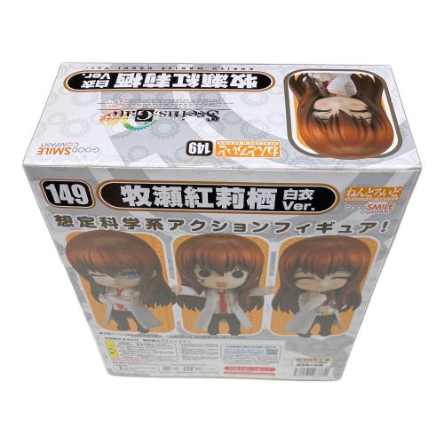 グッドスマイルカンパニー ねんどろいど 149 牧瀬紅莉栖 白衣ver. シュタインズ・ゲート
