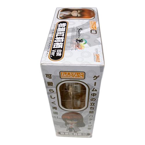 グッドスマイルカンパニー ねんどろいど 149 牧瀬紅莉栖 白衣ver. シュタインズ・ゲート