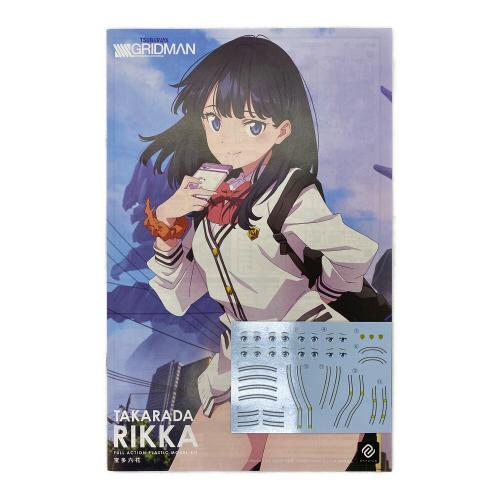 GOODSMILE COMPANY (グッドスマイルカンパニー) GRIDMAN 宝多六花 プラモデル