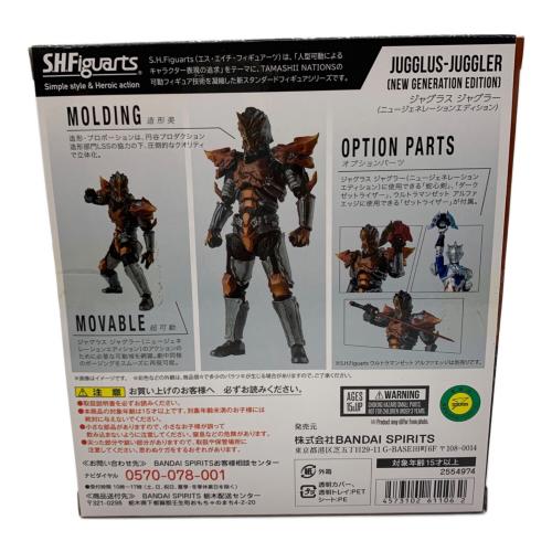 BANDAI (バンダイ) ジャグラス・ジャグラー (ニュージェネレーションエディション) フィギュア S.H.Figuarts
