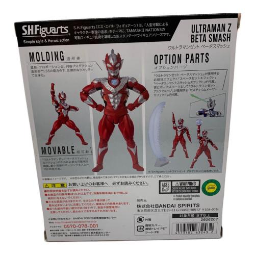 BANDAI (バンダイ) ウルトラマンZ ベータスマッシュ フィギュア S.H.Figuarts