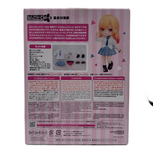 GOODSMILE COMPANY その着せ替え人形は恋をする 喜多川海夢 フィギュア ねんどろいどどーる